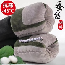 直播爆款男士防风棉裤冬季加绒加厚保暖裤高腰护膝特厚打底毛绒裤