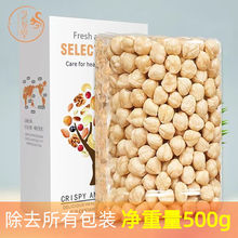 新货特大粒脱皮榛子仁500g坚果王原味熟烘焙原料孕妇休闲零食150g