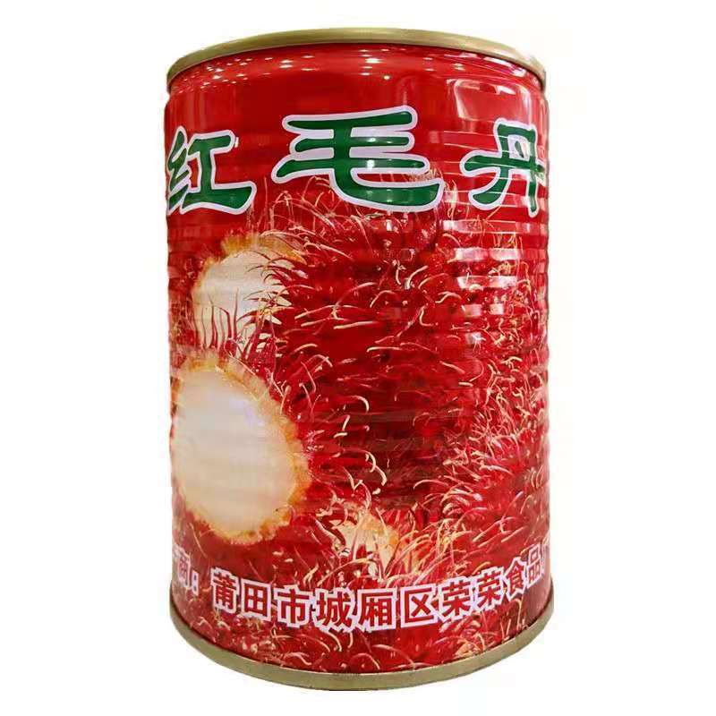 融荣糖水红毛丹即食水果罐头567g*2罐果肉大份量奶茶商用烘焙原
