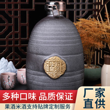 陕西延安宜川宜壶稠酒 软糜子小糯米黄米酒 陕北壶口特产400g