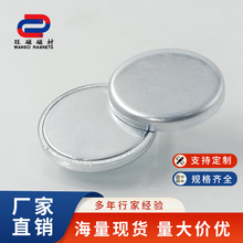 厂家现货钕铁硼磁铁20*3mm单面磁服装隐形磁扣18*2/25*2mm裱pvc