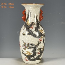 古董古玩瓷器用品老货收藏包老大清乾隆年制龙纹双耳赏瓶