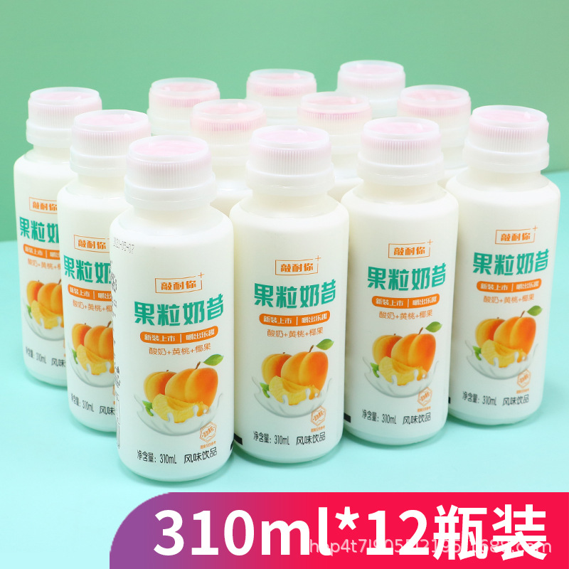 代餐果粒奶昔酸奶味饮品310ml*12瓶酸早餐牛奶味饮料乳酸菌整箱批