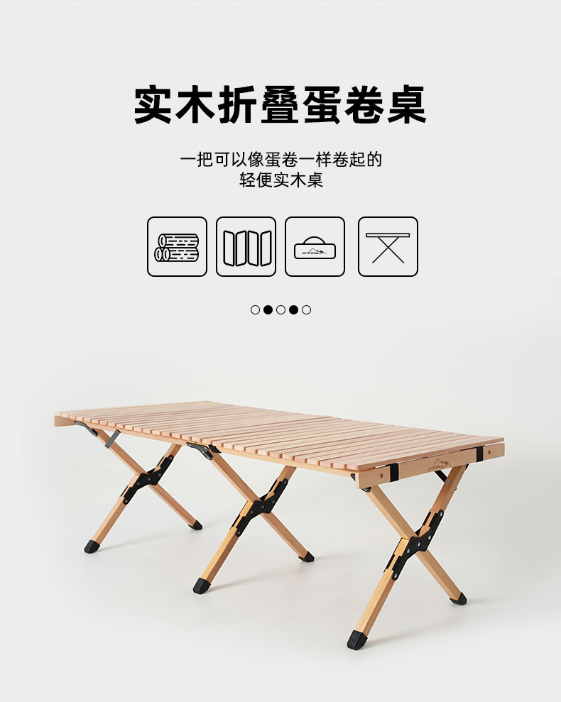 Outdoor Folding Tables and Chairs Picnic Camping Camping Egg Roll Table Portable Solid Wood Egg Roll Table Beech Egg Roll Table