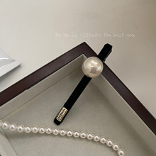 小众设计法式赫本风复古丝绒珍珠发夹一字夹边夹发卡韩国新款头饰