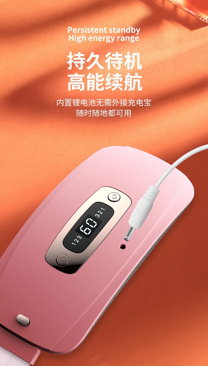 新款女生大姨妈神器暖宫仪 电热暖宫护腰带 震动按摩热敷暖宫宝