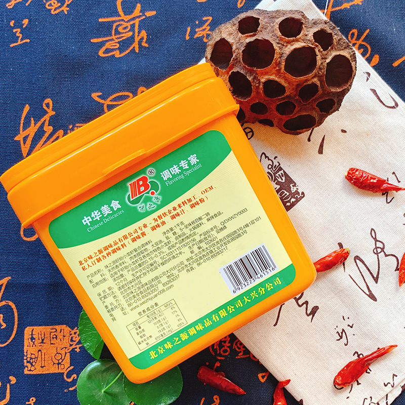 味之源龙虾料盱眙十三香龙虾调料麻辣料包蒜泥油焖虾商用配方