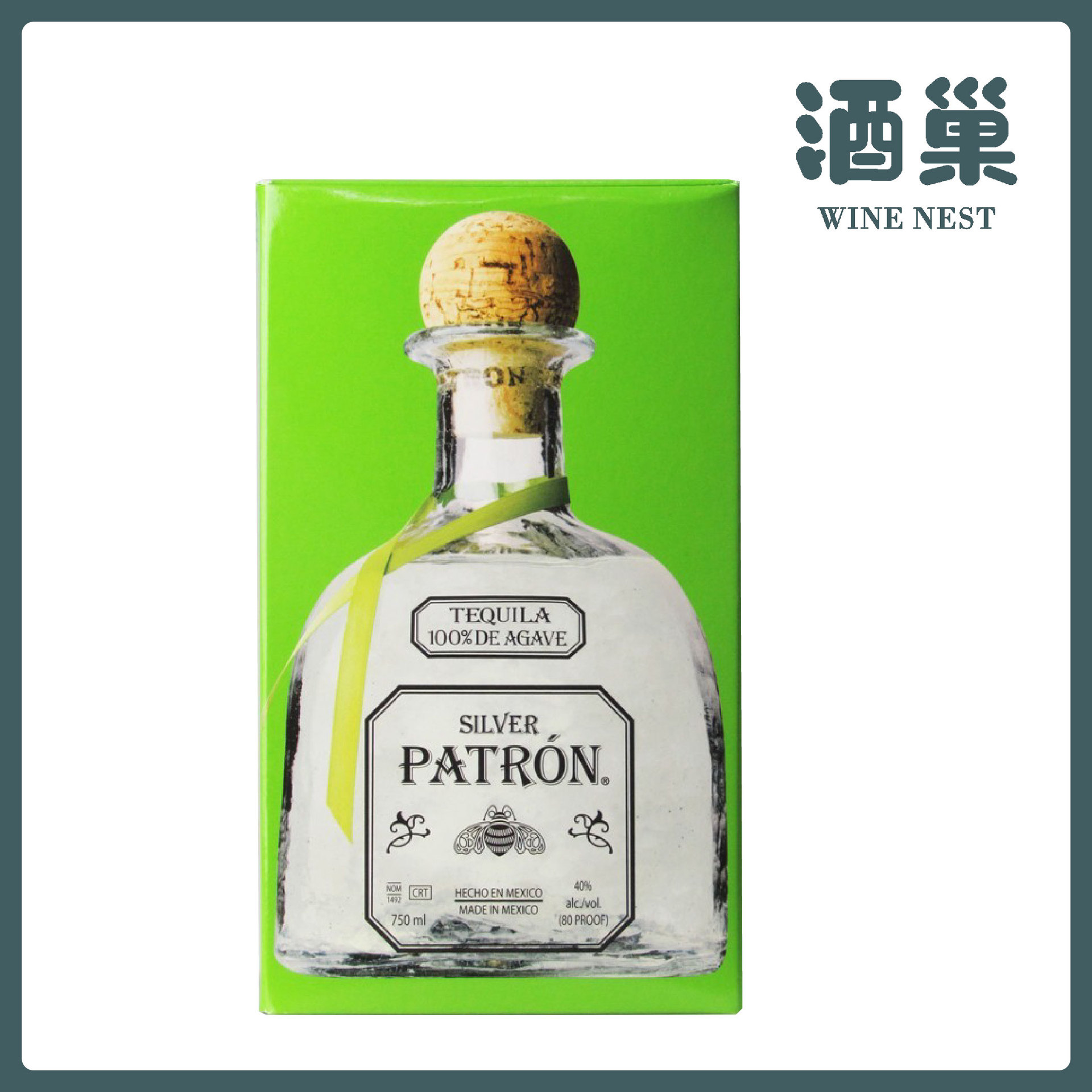 墨西哥进口patron reposado培恩 银龙舌兰酒/750ml 特基拉tequila