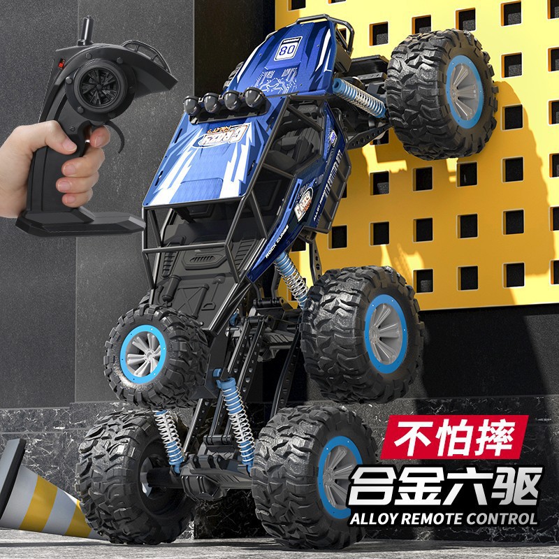 超大号遥控越野车专业越野高速合金六驱攀爬车男孩儿童玩具-阿里巴巴