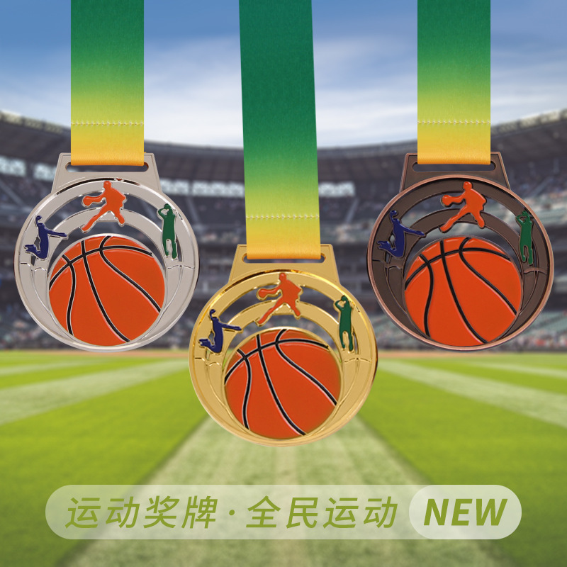 Hollow Medal Football Basketball Games Competition Medal Customized Sports Games Souvenir Medal Printed Logo