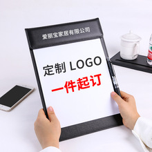 PU皮革A4会议夹商务办公酒店文件签约夹板便利贴磁性垫logo