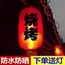 户外拉丝灯笼印字防水火锅烧烤店灯笼吊灯广告大排档酒吧烤串