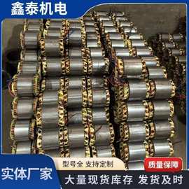 三项机械异步电机YE3 1.5kw三相电动机铜芯380v马达大功率5/7.5/1