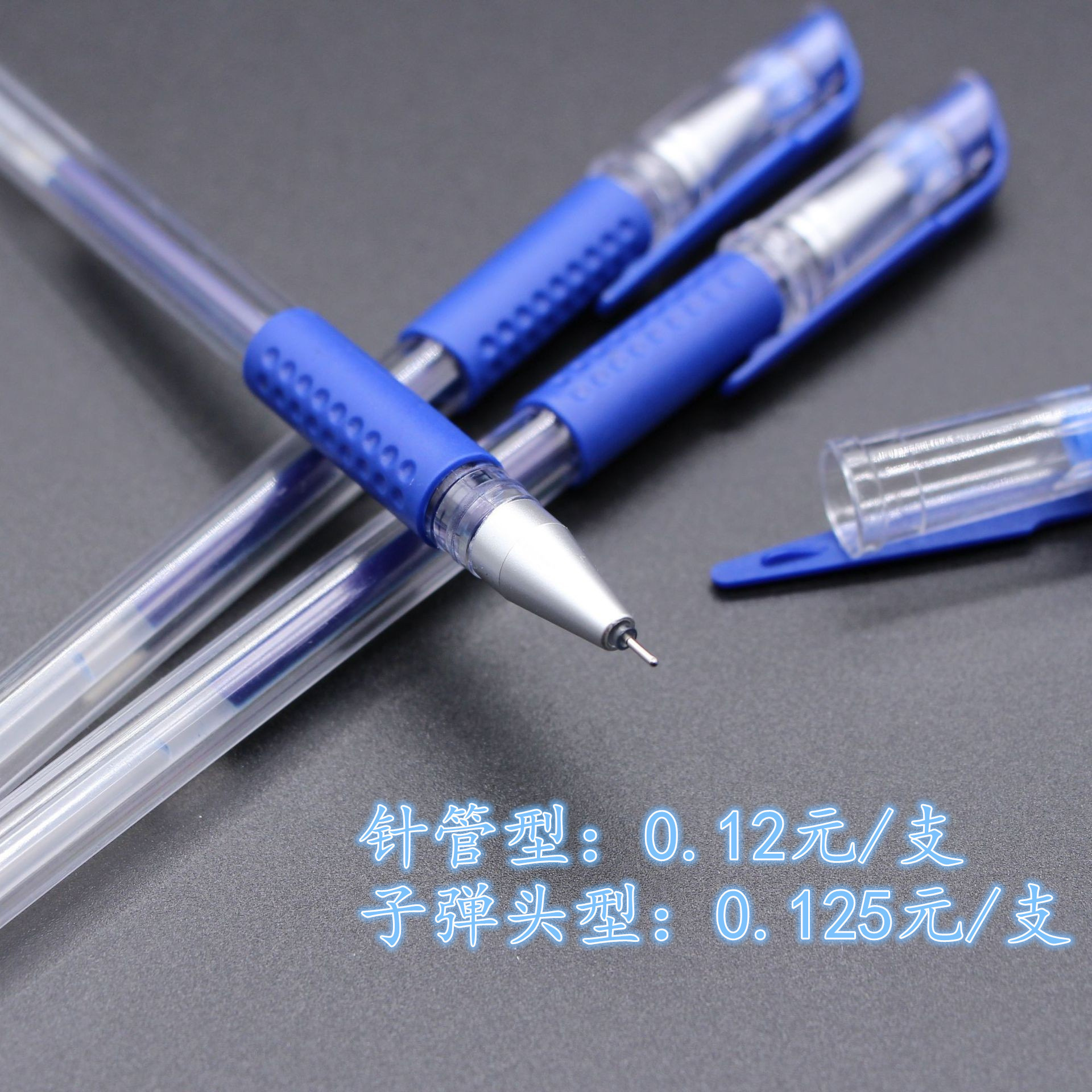 0.5 Bullet European Standard Gel Pen Student Signature Pen Three Colors Gel Pen Carbon Ball Pen Office Stationery Wholesale