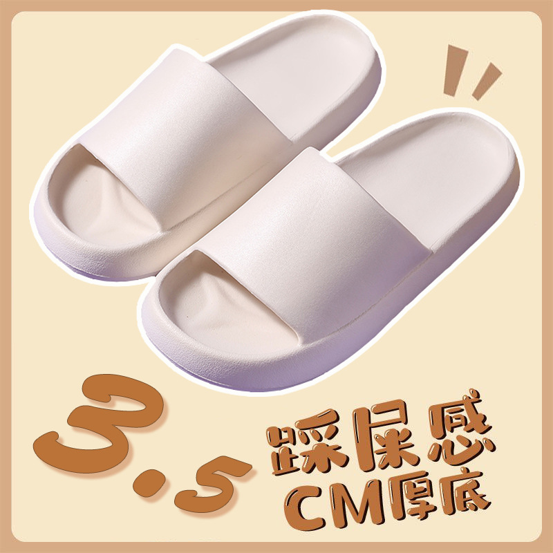 home platform slippers women‘s summer couple indoor shit-stepping sandals hotel bathroom bath soft bottom slippers men