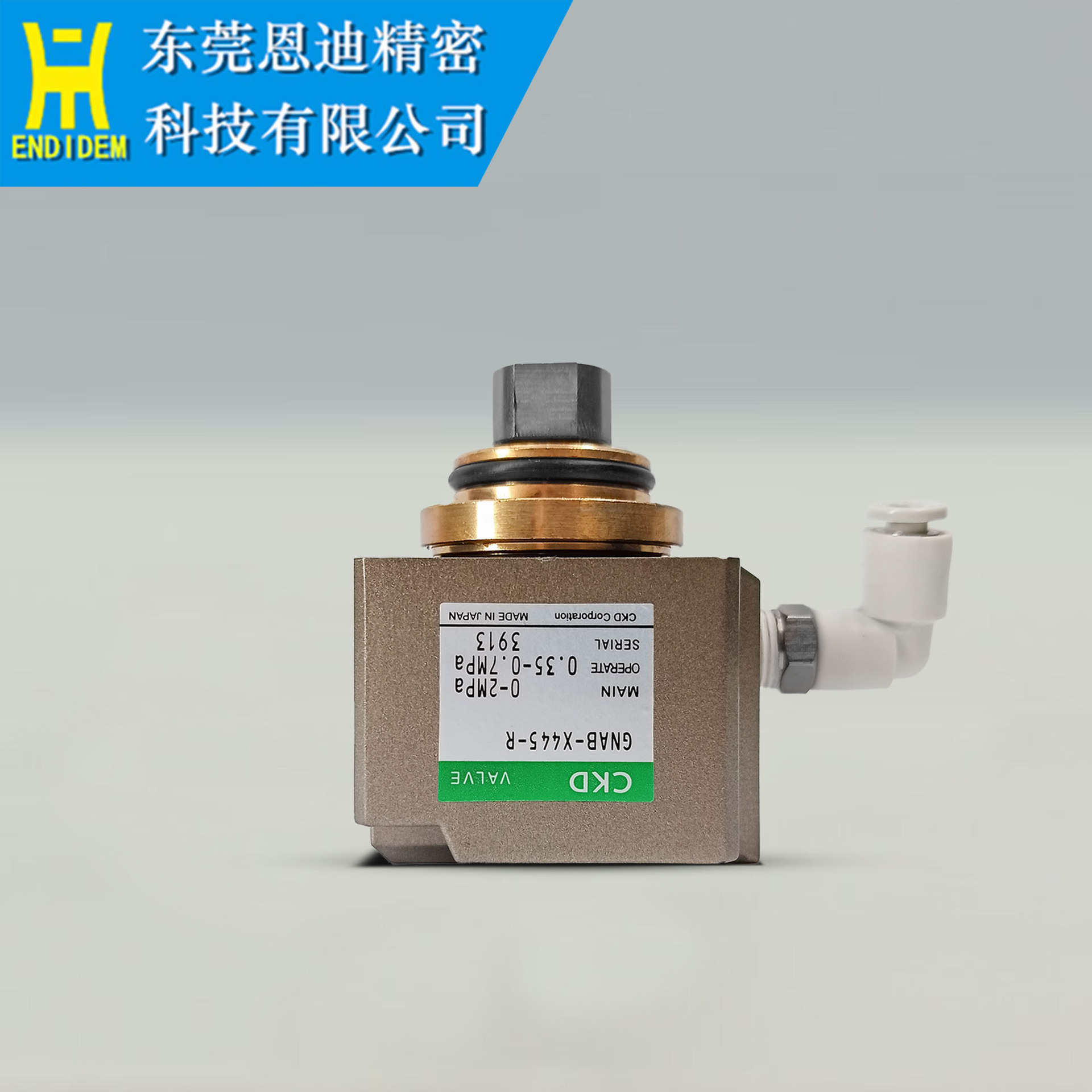 沙迪克慢走丝气缸气动阀ckd原厂配件 ckd gnab