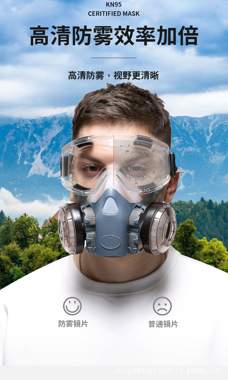 防尘口罩防工业粉尘装修kn95防护面罩灰尘电焊专用全脸口鼻罩透气
