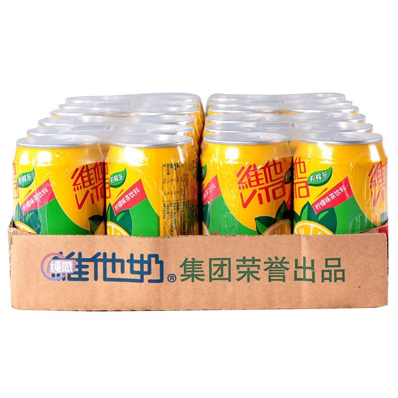 维他柠檬茶罐装整箱饮料整箱果味饮品茶维他命夏季批发-阿里巴巴