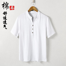 夏季中国风薄款棉麻短袖T恤男士中老年宽松纯色休闲亚麻半袖体恤
