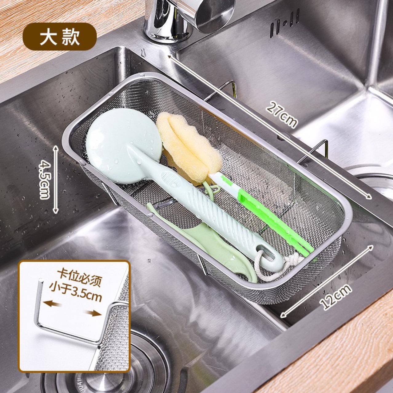 不锈钢水槽沥水篮放碗家用洗菜筐果蔬水果盆滤水篮厨房水槽沥水架