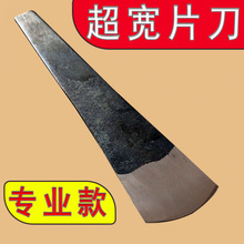 超宽加大鑫派修脚刀扬州三把刀麻子专用手工锻打老式老字号商用