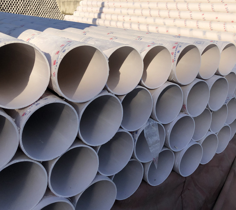 pvc排水管厂家 pvc给水管 排水排污管 口径齐全 农业排水灌溉现货