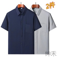 SH中老年爸爸夏装棉质短袖衬衫薄款宽松透气老年人衣服中年人男衬