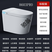 q娥全智能马桶无水压限制泡沫盾虹吸全自动翻盖一体机坐