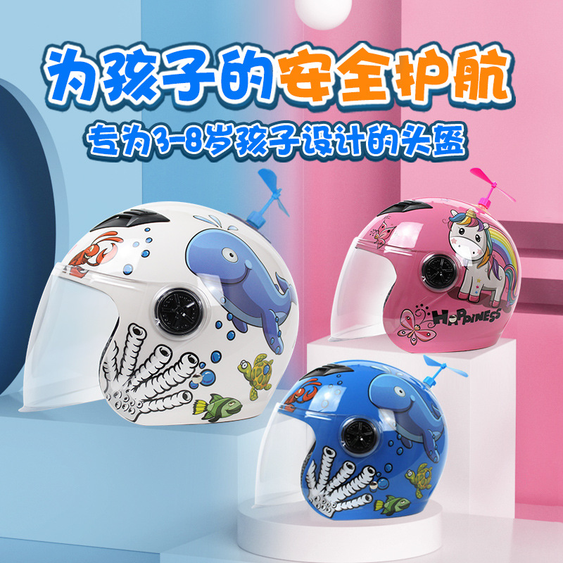 hnj儿童头盔灰电瓶电动摩托车男孩女生宝宝四季半盔夏季安全帽