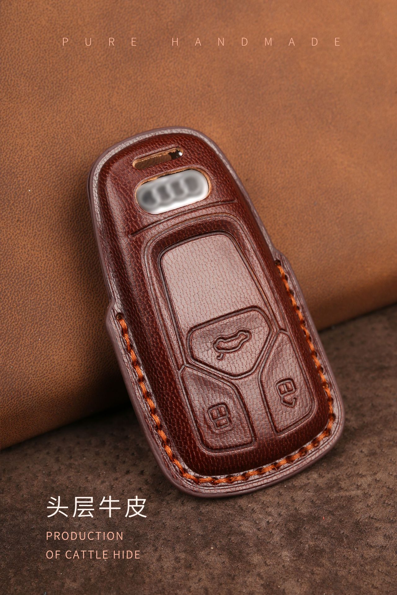 新款上架车钥匙套适用于奥迪钥匙套a6lq3q5q7汽车钥匙包支持定制