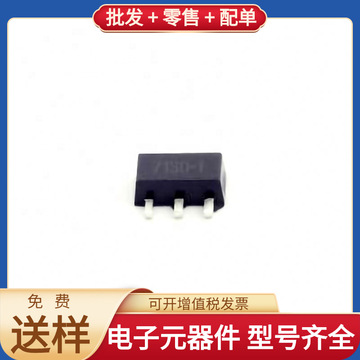 hx7130sot-89-3power芯片线性稳压器ldo芯片半导体