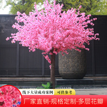 仿真桃花树大型室内外景区网红装饰景观人造假树