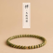 五路财神朱砂手串 高含量帝王砂玛瑙佛珠本命年手链新年礼物批发