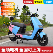 新款长跑王B09电动车H1电瓶车72v成人锂电池外卖电动摩托车踏板车