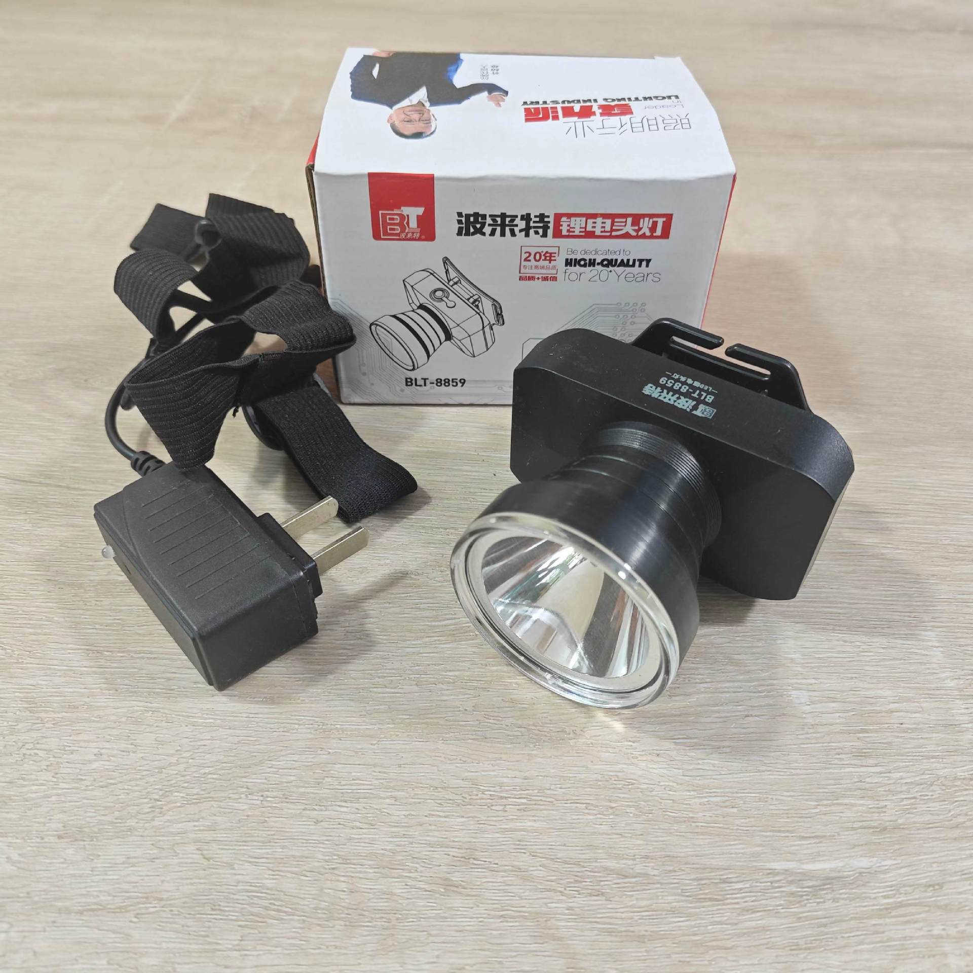 波莱特led锂电头灯充电灯应急灯电筒户外头戴式-阿里巴巴