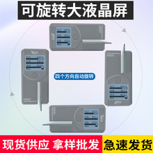 林上LS160/LS162便携太阳膜测试仪 手持式隔热膜汽车膜三显检测仪