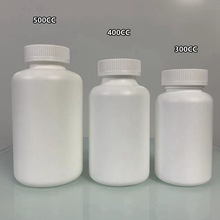 300ml 400ml 500mlPE保健品瓶  固体食品瓶 粉剂瓶 压旋盖翻盖