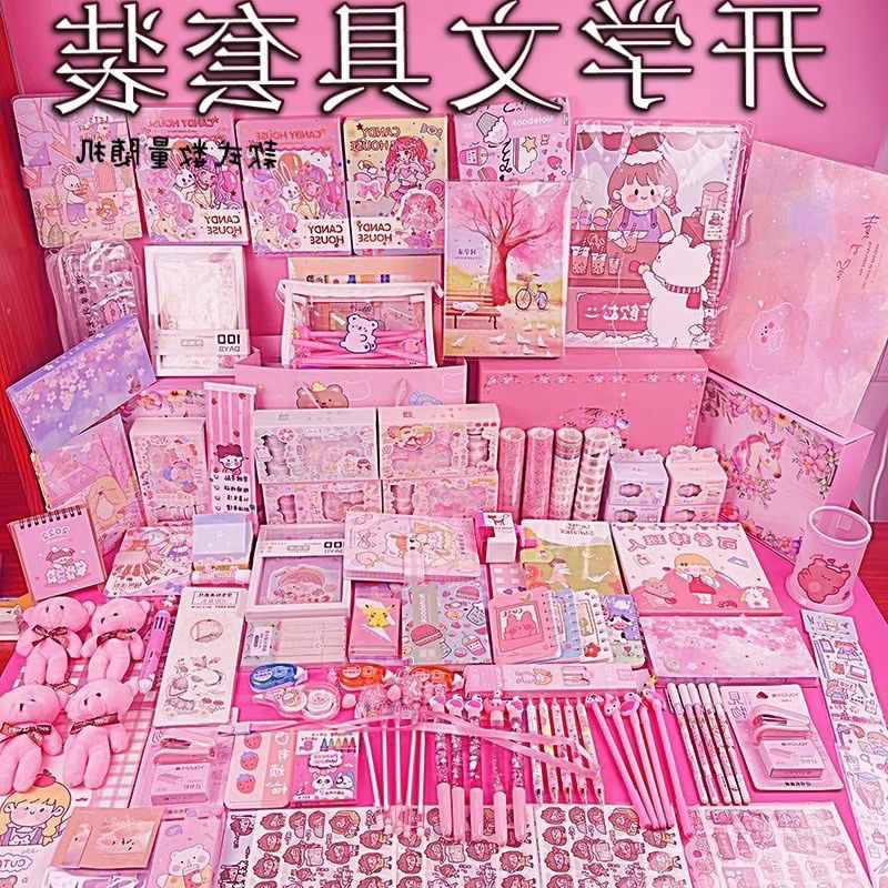 少女心文具大礼包套装手账本礼盒礼盒套装全套女生季文具礼盒整箱