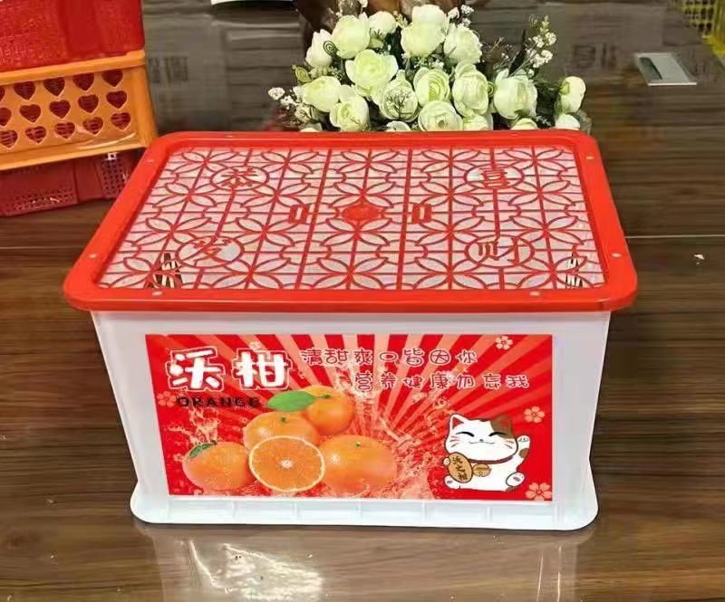 网红电商框葡萄柚红美人果冻橙塑料周转筐一次性包装箱红色框子