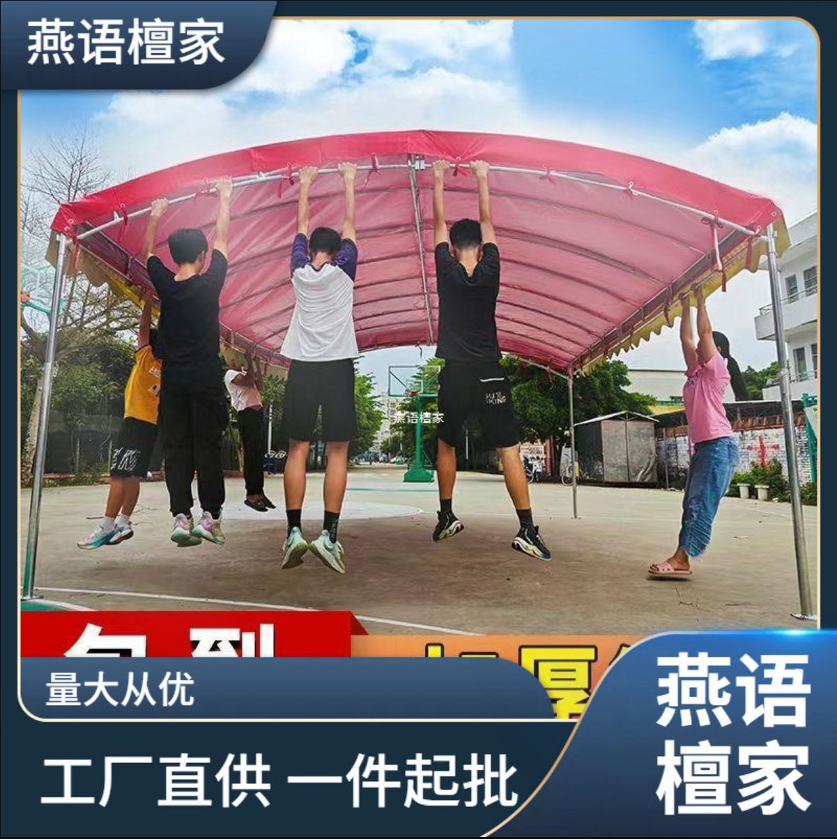 摆摊防雨防晒雨棚户外汽车遮阳伞遮阳棚铁架酒席帐篷四脚折叠车棚