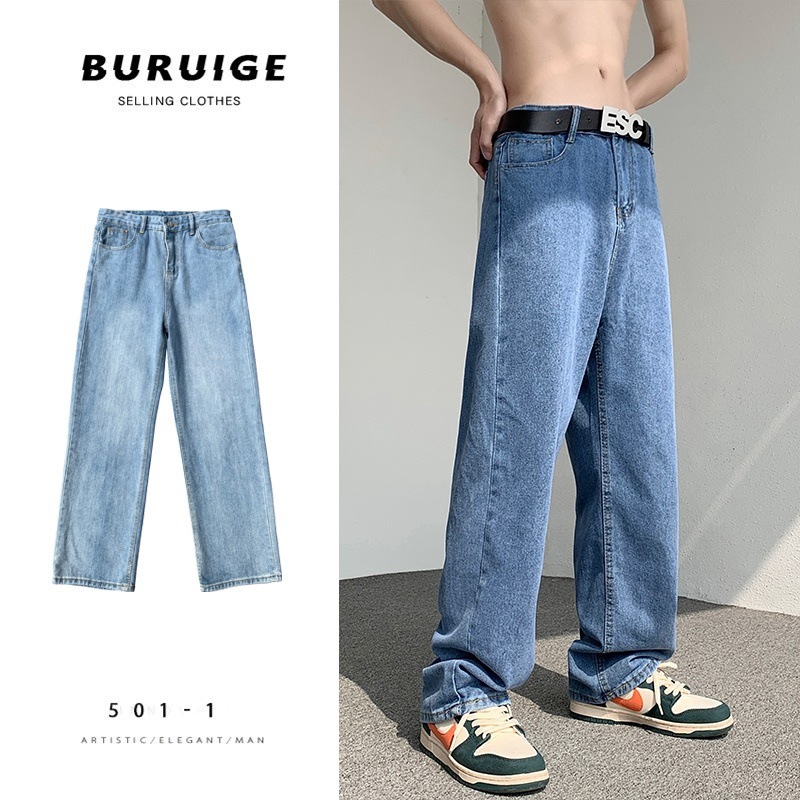 Spring and Autumn Fashion Brand American High Street Washed Jeans Men's Autumn and Winter Straight Casual Trousers Hong Kong Style Loose Mop Pants