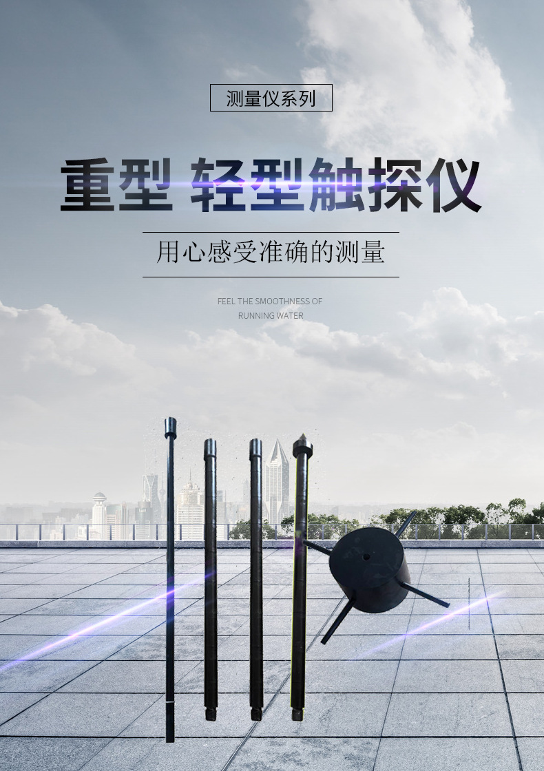 5kg荷兰锤地基承载力重型触探仪