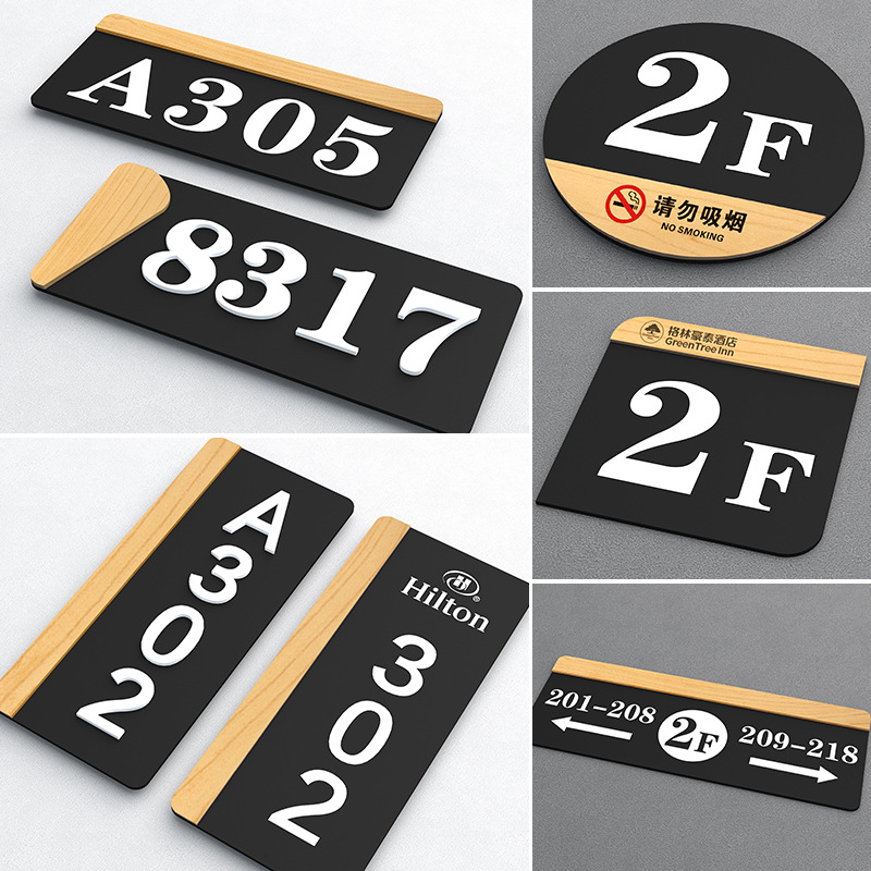 出租房门牌号家用3数字门贴宾馆酒店公寓楼层房号指示牌-阿里巴巴