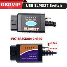 ELM327 USB V1.5 带开关HS/MS For Ford Forscan适用于福特刷隐藏