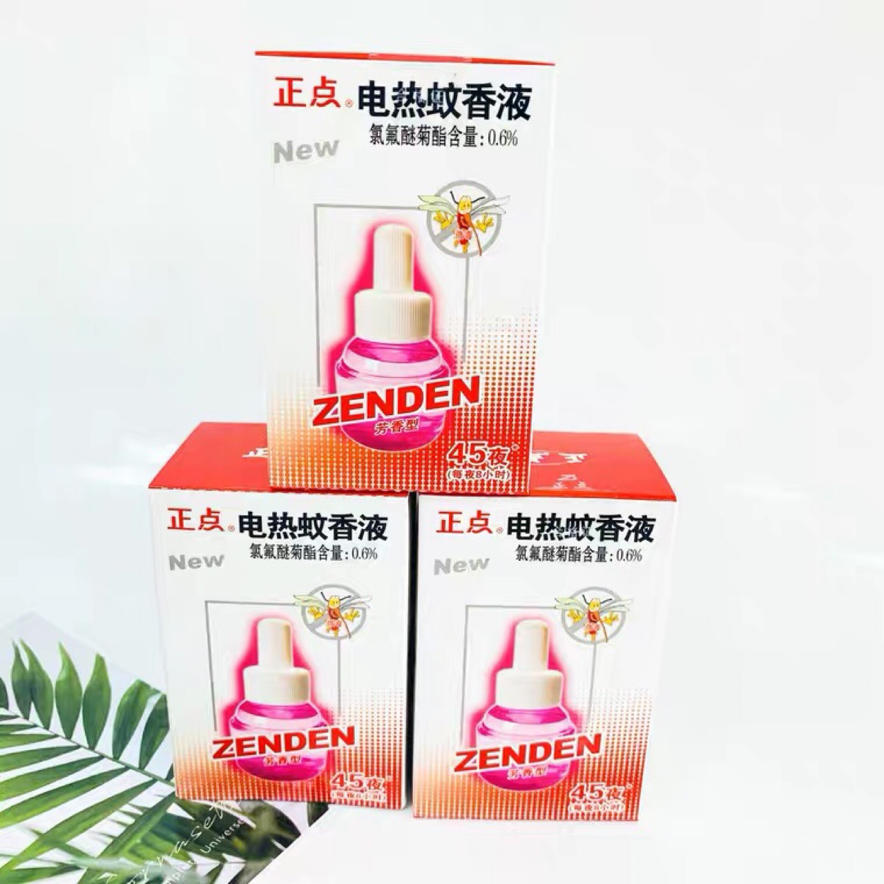 正点电蚊香液补充装电蚊香液灭蚊液套装驱蚊防蚊液 45ml