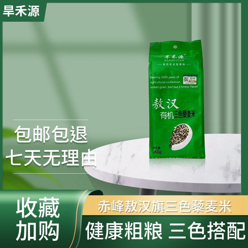 产品(7)现货分销权益登录查看是否享首单包邮或首单立减成交评价包装