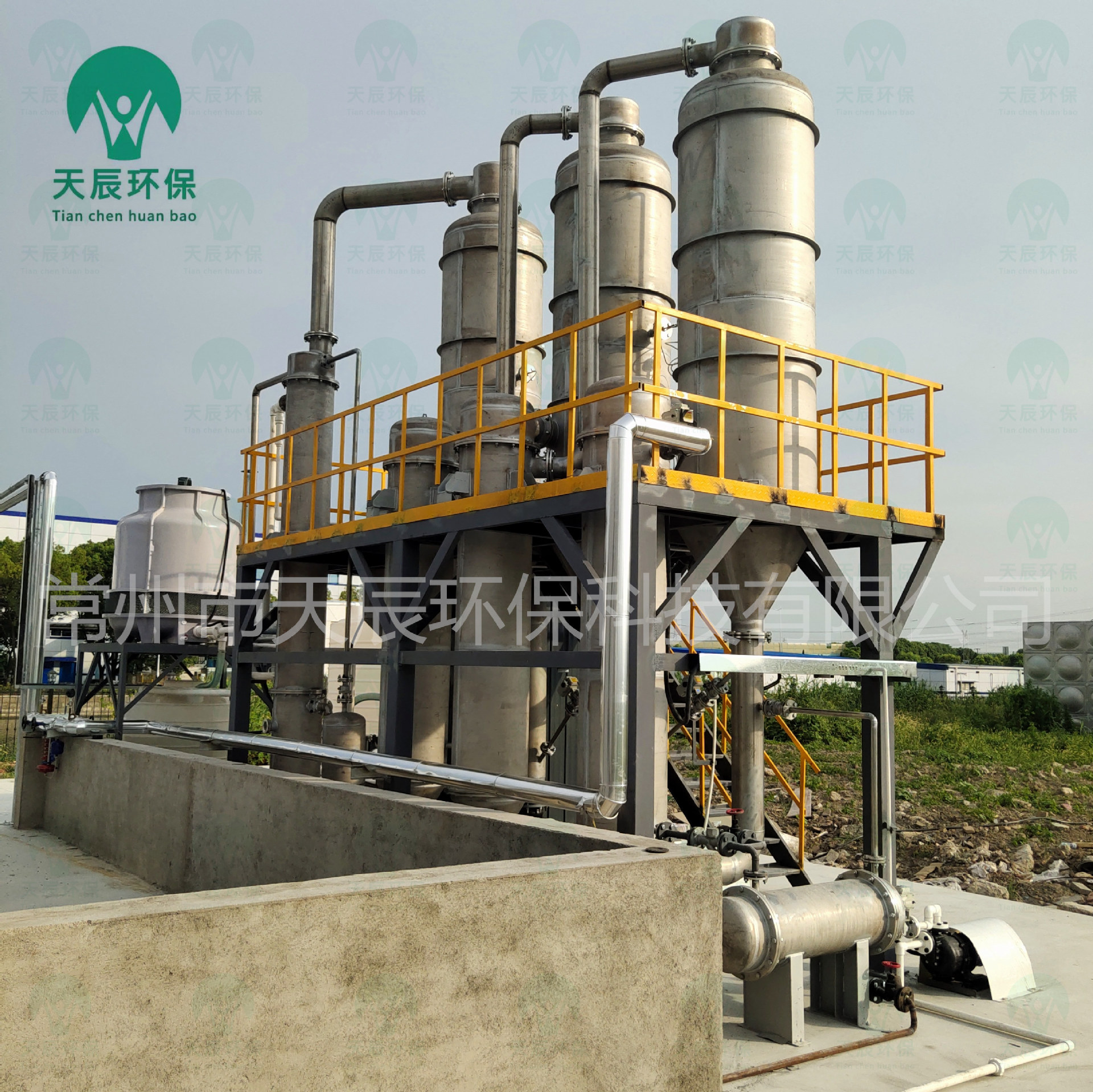 天辰环保厂家出售三效废水蒸发器无机盐结晶蒸发器废水循环处理