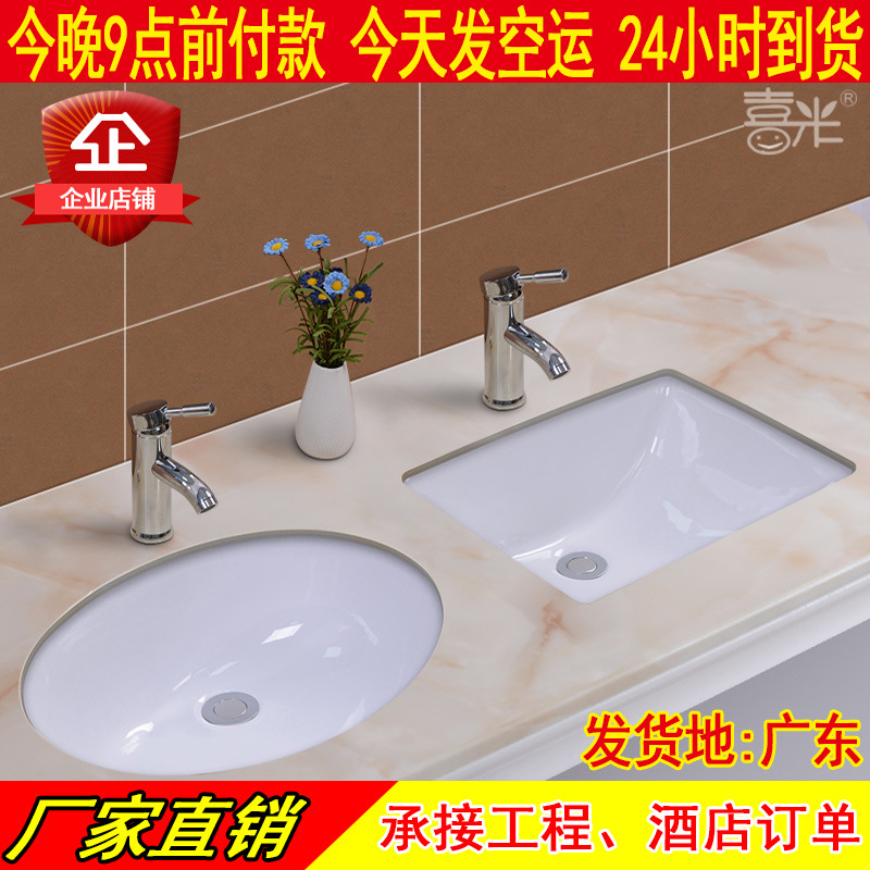 Wholesale 13/16/18/20/22/24-Inch Drop-in Sink Embedded Ceramic Small Wash Basin Wash Basin Basin Stone