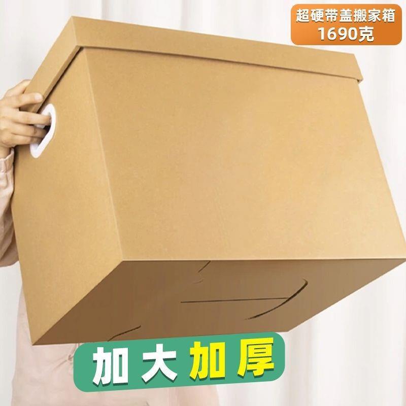 生日礼品盒空盒子包装纸箱子礼物盒大号零食衣服储物箱纸质收纳箱