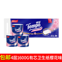 得宝(Tempo) 卷纸4层*160g*10卷有芯卷筒卫生纸纸巾樱花香味手纸